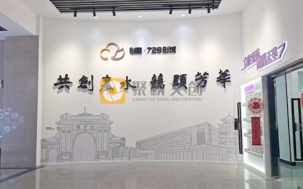 企业文化展厅设计